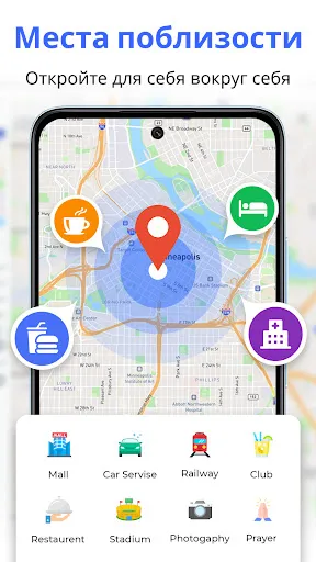 Скриншот 4 — Карта Земли - спутник GPS