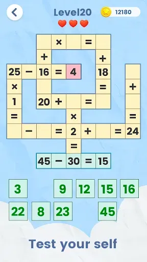 Скриншот 2 — MathCross Master!