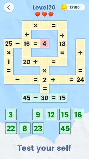 Скриншот 7 — MathCross Master!