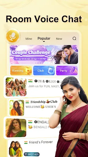 Скриншот 1 — 4Fun lite - Group Voice Chat