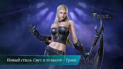 Скриншот 1 — Devil May Cry: Peak of Combat