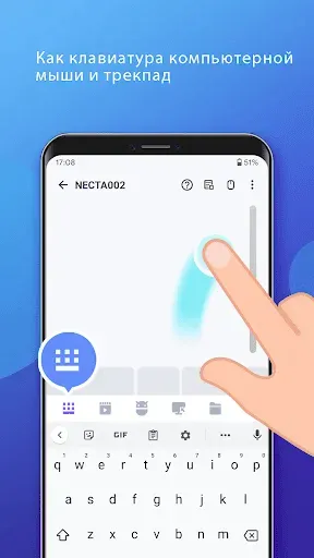 Скриншот 2 — WiFi Mouse