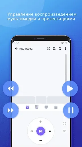 Скриншот 3 — WiFi Mouse