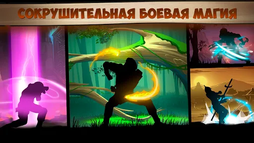 Скриншот 3 — Shadow Fight 2