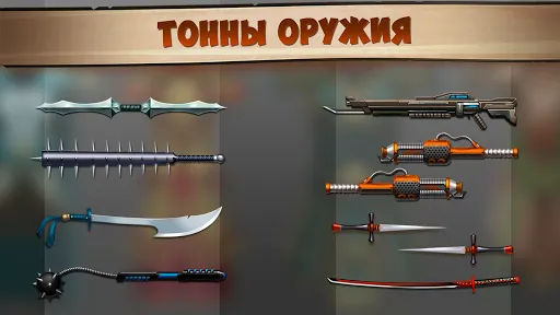 Скриншот 5 — Shadow Fight 2