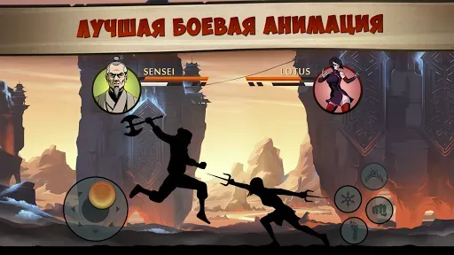 Скриншот 3 — Shadow Fight 2 Special Edition