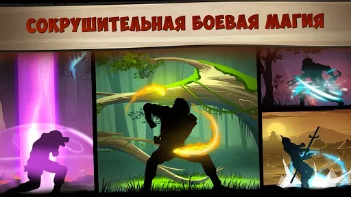 Скриншот 4 — Shadow Fight 2 Special Edition