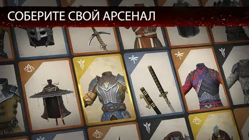 Скриншот 4 — Shadow Fight 3 - РПГ файтинг