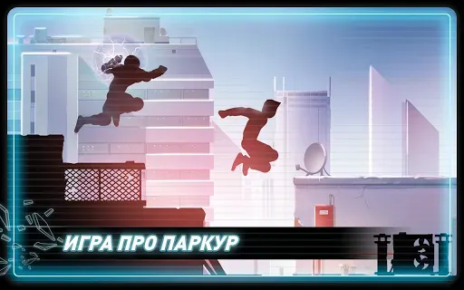 Скриншот 1 — Vector Classic