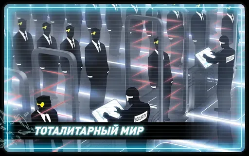 Скриншот 2 — Vector Classic