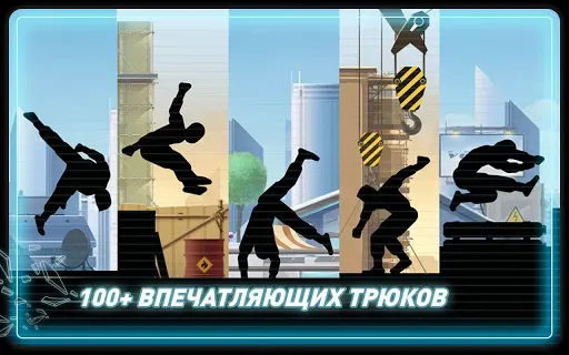 Скриншот 3 — Vector Classic