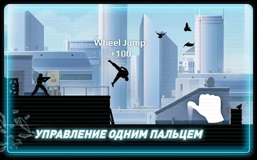 Скриншот 4 — Vector Classic