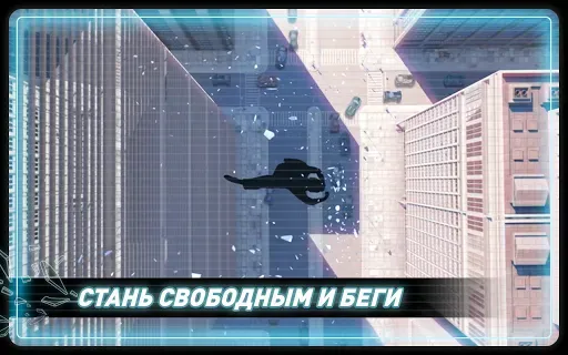Скриншот 5 — Vector Classic