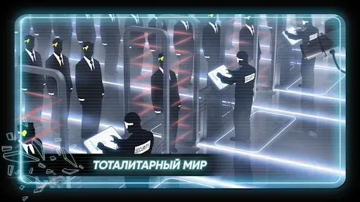 Скриншот 7 — Vector Classic