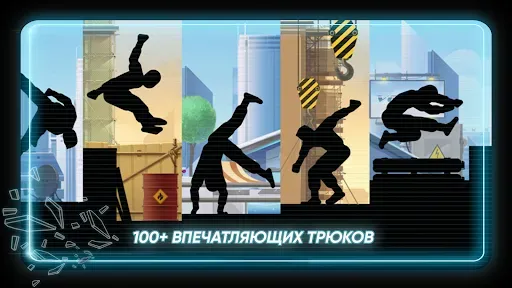 Скриншот 8 — Vector Classic