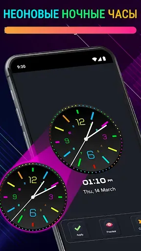Скриншот 2 — Неоновые цифровые часы