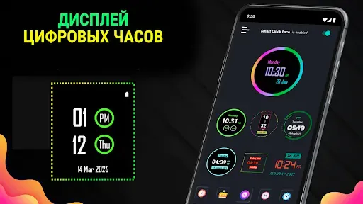 Скриншот 3 — Неоновые цифровые часы