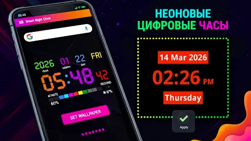 Скриншот 5 — Неоновые цифровые часы