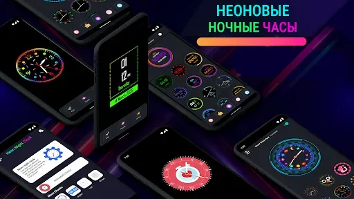 Скриншот 7 — Неоновые цифровые часы