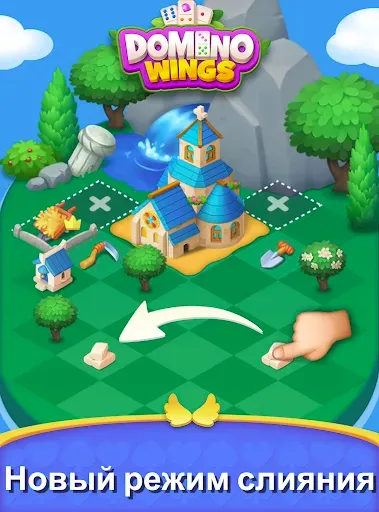 Скриншот 2 — Domino Wings: Остров Мердж
