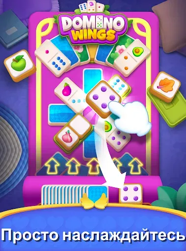 Скриншот 3 — Domino Wings: Остров Мердж