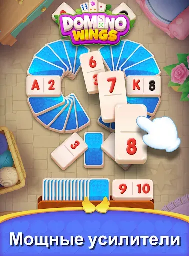 Скриншот 5 — Domino Wings: Остров Мердж