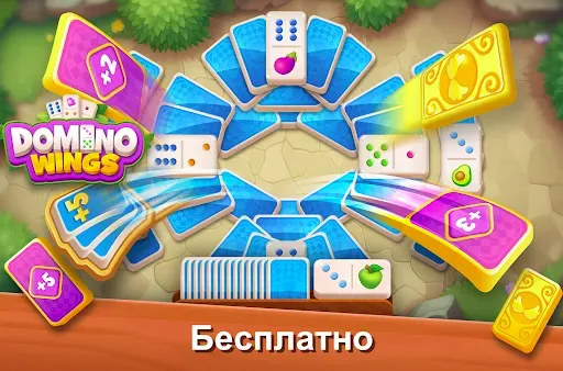 Скриншот 7 — Domino Wings: Остров Мердж