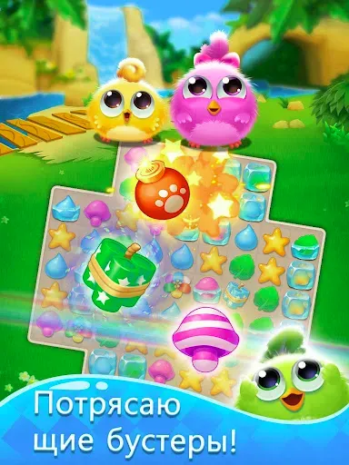 Скриншот 1 — Puzzle Wings: match 3 games