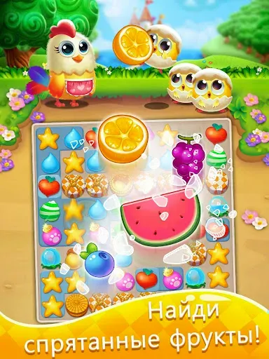 Скриншот 2 — Puzzle Wings: match 3 games