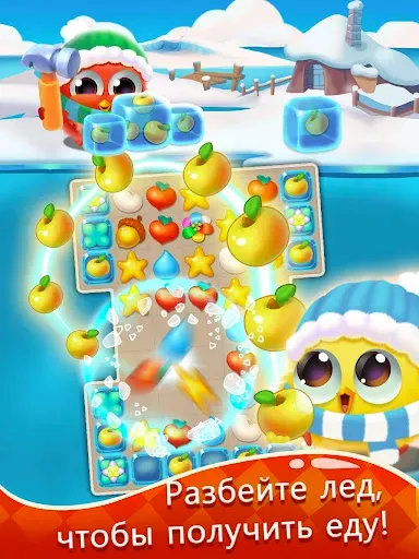 Скриншот 4 — Puzzle Wings: match 3 games