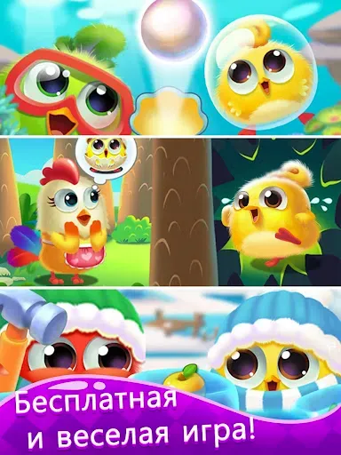 Скриншот 5 — Puzzle Wings: match 3 games
