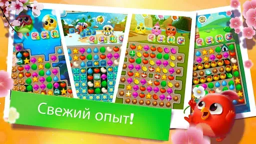 Скриншот 6 — Puzzle Wings: match 3 games