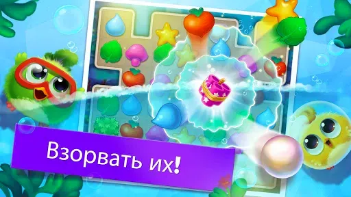 Скриншот 7 — Puzzle Wings: match 3 games
