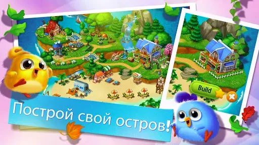 Скриншот 8 — Puzzle Wings: match 3 games