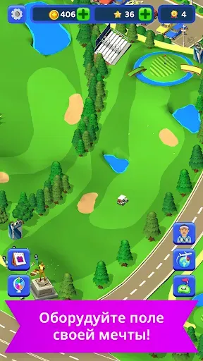 Скриншот 1 — Idle Golf Club Manager Tycoon