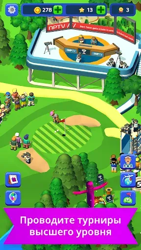 Скриншот 4 — Idle Golf Club Manager Tycoon