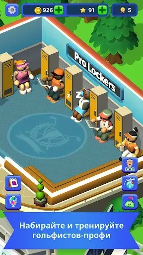Скриншот 6 — Idle Golf Club Manager Tycoon