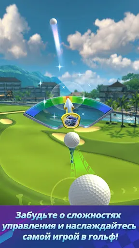 Скриншот 2 — Golf Impact – настоящий гольф
