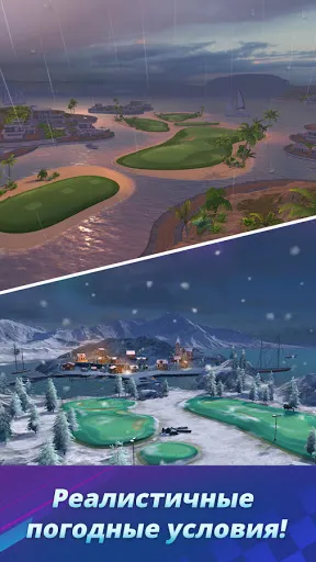 Скриншот 3 — Golf Impact – настоящий гольф