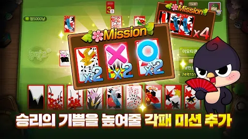 Скриншот 3 — 피망 뉴맞고: 고스톱 대표 맞고 게임