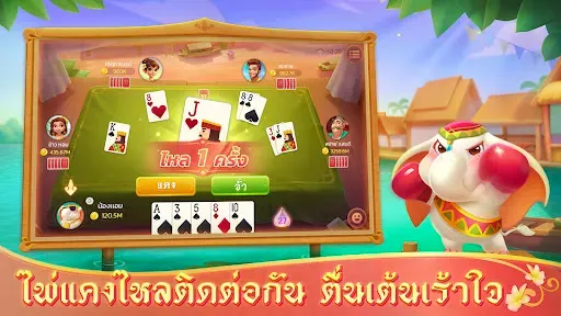 Скриншот 7 — ดัมมี่แลนด์ Dummy Land