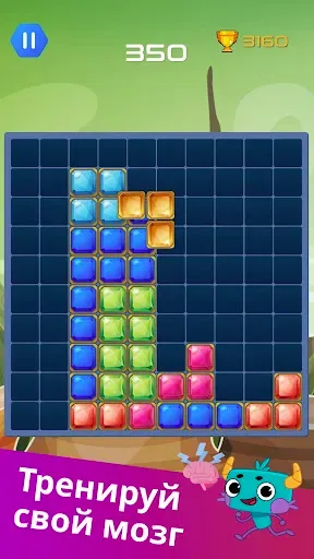 Скриншот 1 — Игры разума взрослые