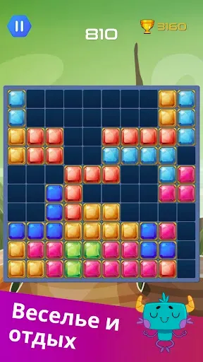 Скриншот 2 — Игры разума взрослые
