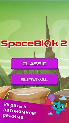 Скриншот 5 — Игры разума взрослые