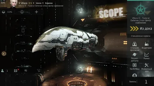 Скриншот 6 — EVE Echoes