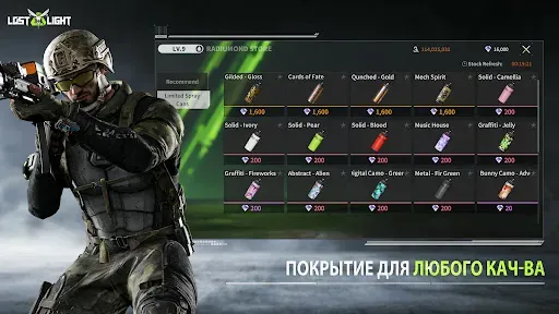 Скриншот 2 — Lost Light: Weapon Skin Treat