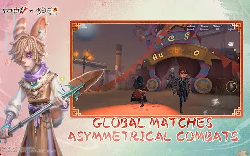 Скриншот 2 — Identity V