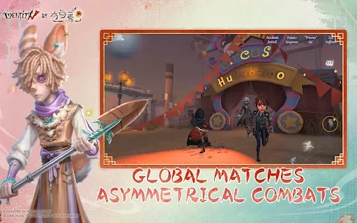 Скриншот 8 — Identity V