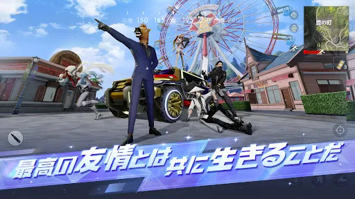 Скриншот 4 — 荒野行動AIR-スマホ版バトロワ