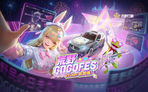 Скриншот 7 — 荒野行動AIR-スマホ版バトロワ